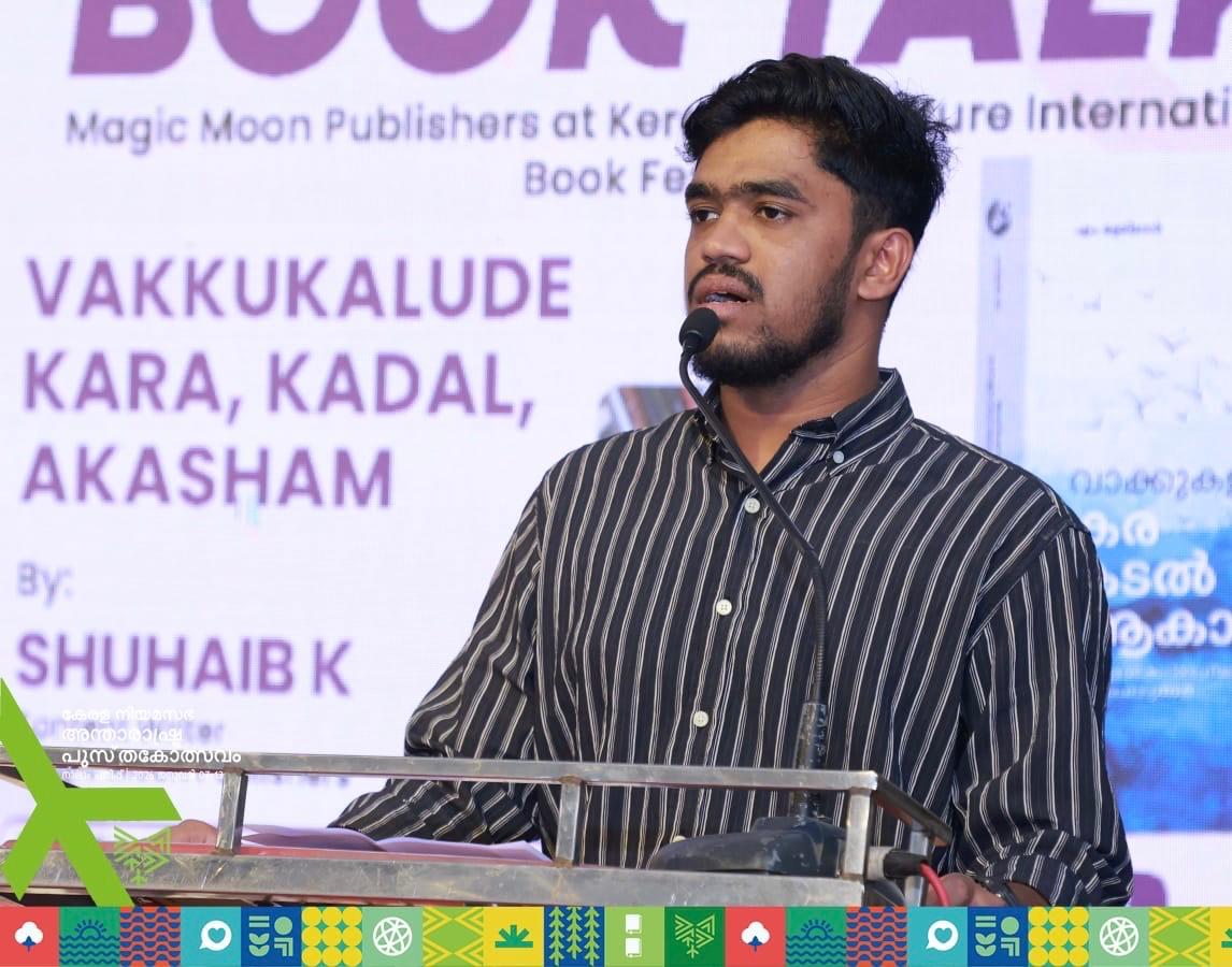 WhatsApp Image 2026-01-13 at 11.34.02 AM