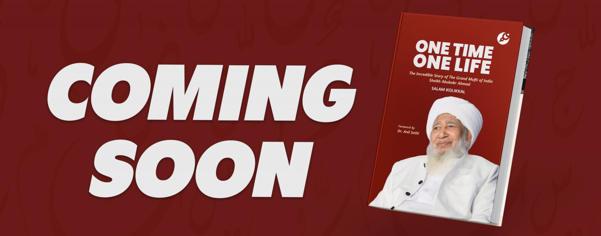 WhatsApp Image 2026-01-15 at 4.09.46 PM (1)