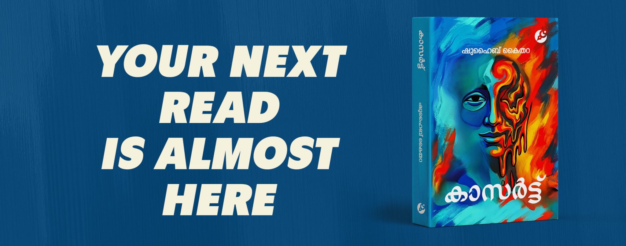 WhatsApp Image 2026-01-17 at 2.16.01 PM