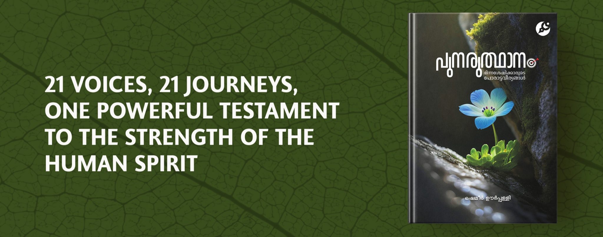 WhatsApp Image 2026-03-19 at 10.20.52 AM